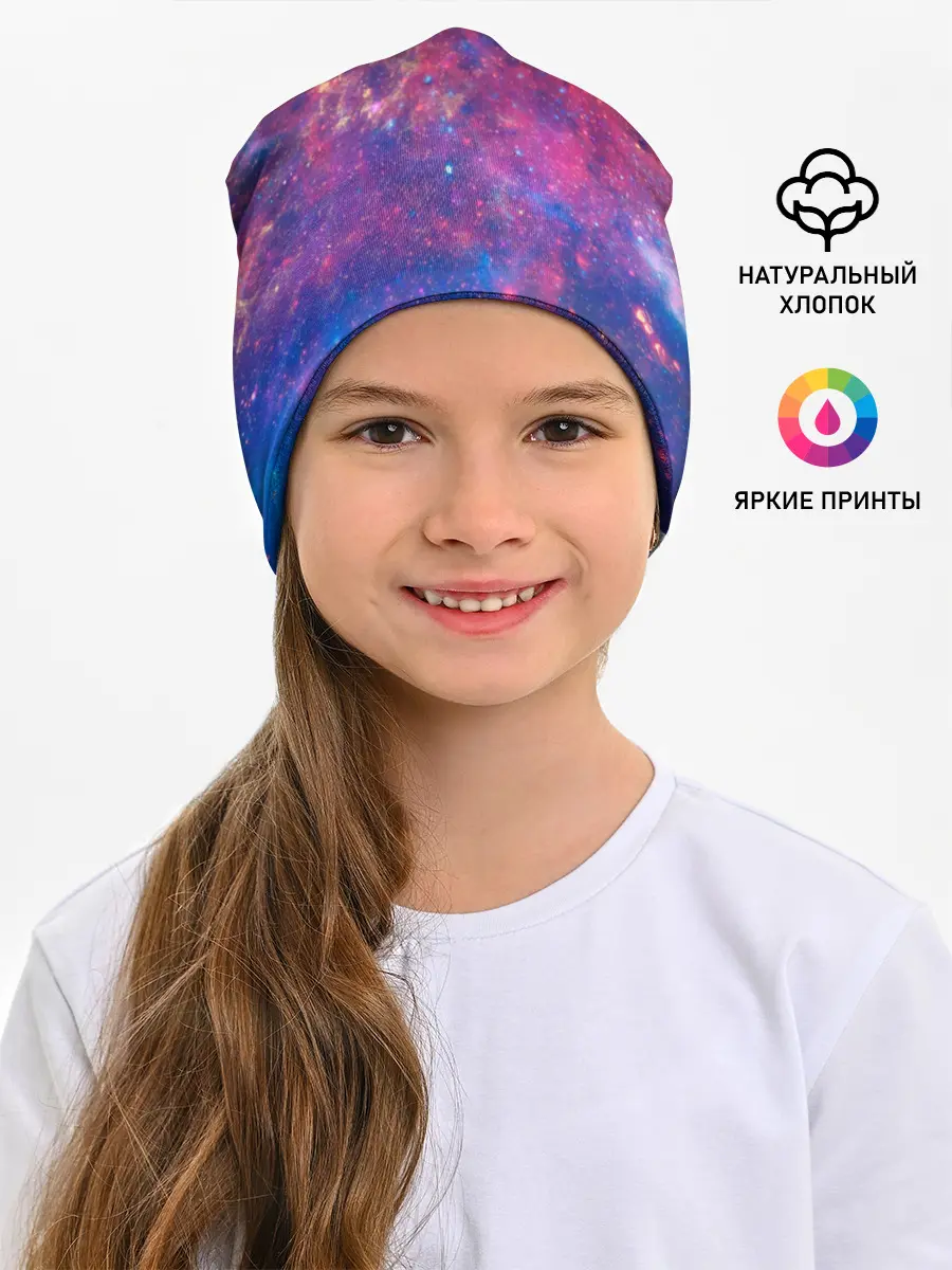 Детская шапка / Космос