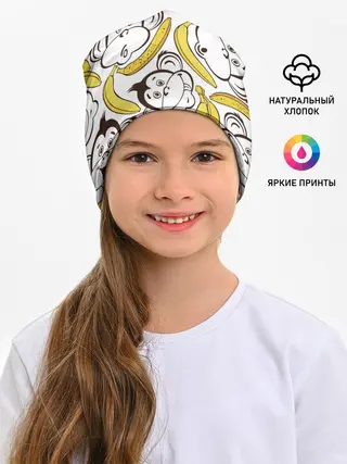 Детская шапка / Обезьянки и бананы
