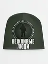 Детская шапка / Есть такая профессия