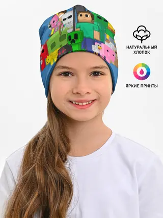 Детская шапка / Майнкрафт