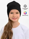 Детская шапка / King
