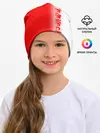 Детская шапка / FC Bayern 2018 Original