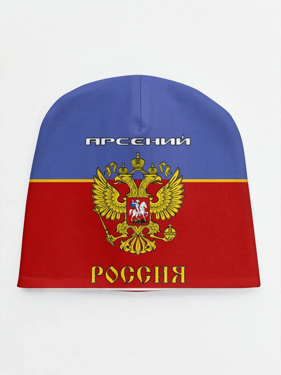Детская шапка / Хоккеист Арсений