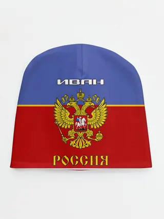 Детская шапка / Хоккеист Иван