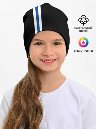 Детская шапка / Chelsea / Line Сollection 2