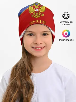 Детская шапка / Хоккеист Олег