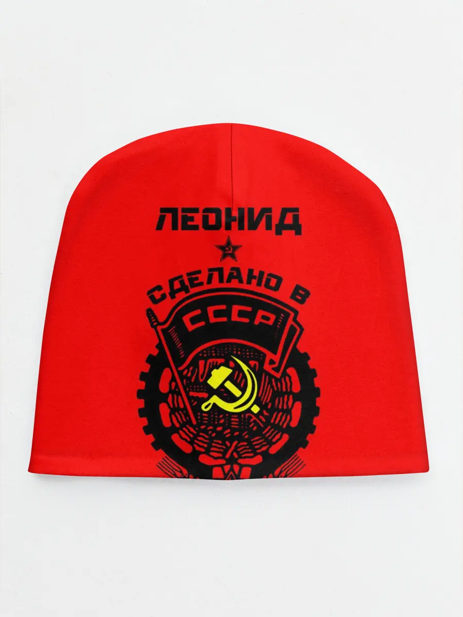 Детская шапка / Леонид - сделано в СССР