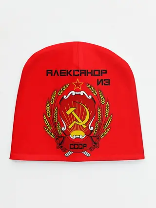 Детская шапка / Александр из СССР