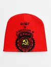 Детская шапка / Олег - сделано в СССР