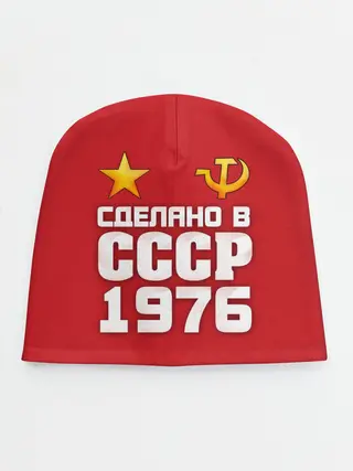 Детская шапка / Сделано в 1976