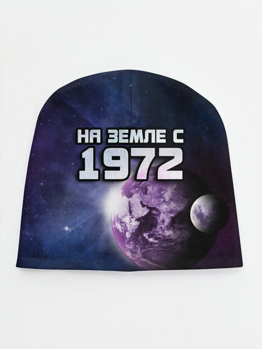 Детская шапка / На земле с 1972