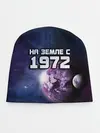 Детская шапка / На земле с 1972
