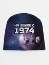 Детская шапка / На земле с 1974