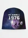 Детская шапка / На земле с 1976