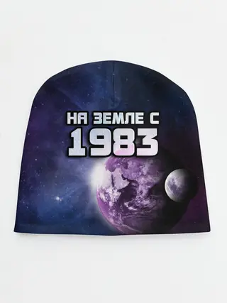 Детская шапка / На земле с 1983