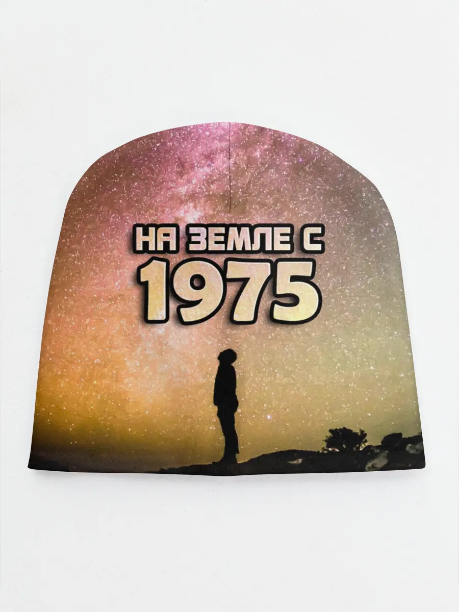 Детская шапка / На земле с 1975
