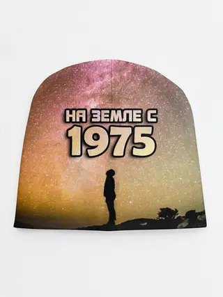 Детская шапка / На земле с 1975