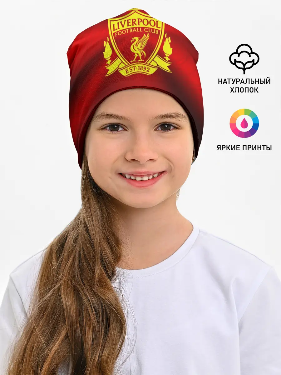 Детская шапка / ФК Ливерпуль