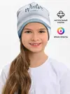Детская шапка / Сибирь