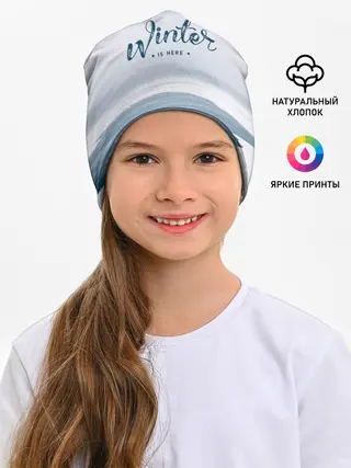 Детская шапка / Сибирь