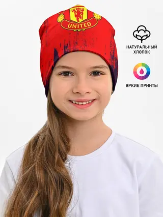 Детская шапка / Манчестер Юнайтед
