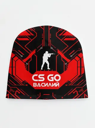 Детская шапка / Counter Strike-Василий