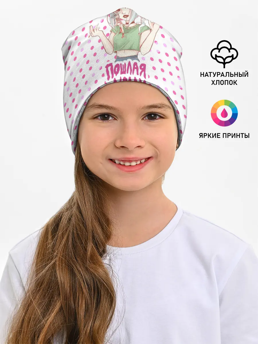 Детская шапка / Милая Молли