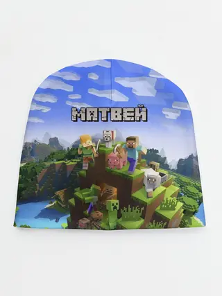 Детская шапка / Матвей - Minecraft