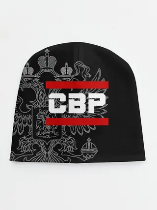 Детская шапка / СВР, белый герб РФ