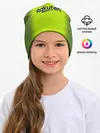 Детская шапка / Месси Форма Новая Away 18/19