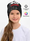 Детская шапка / ФСО, белый герб РФ