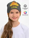 Детская шапка / Вызывайте пожарных, я огонь!
