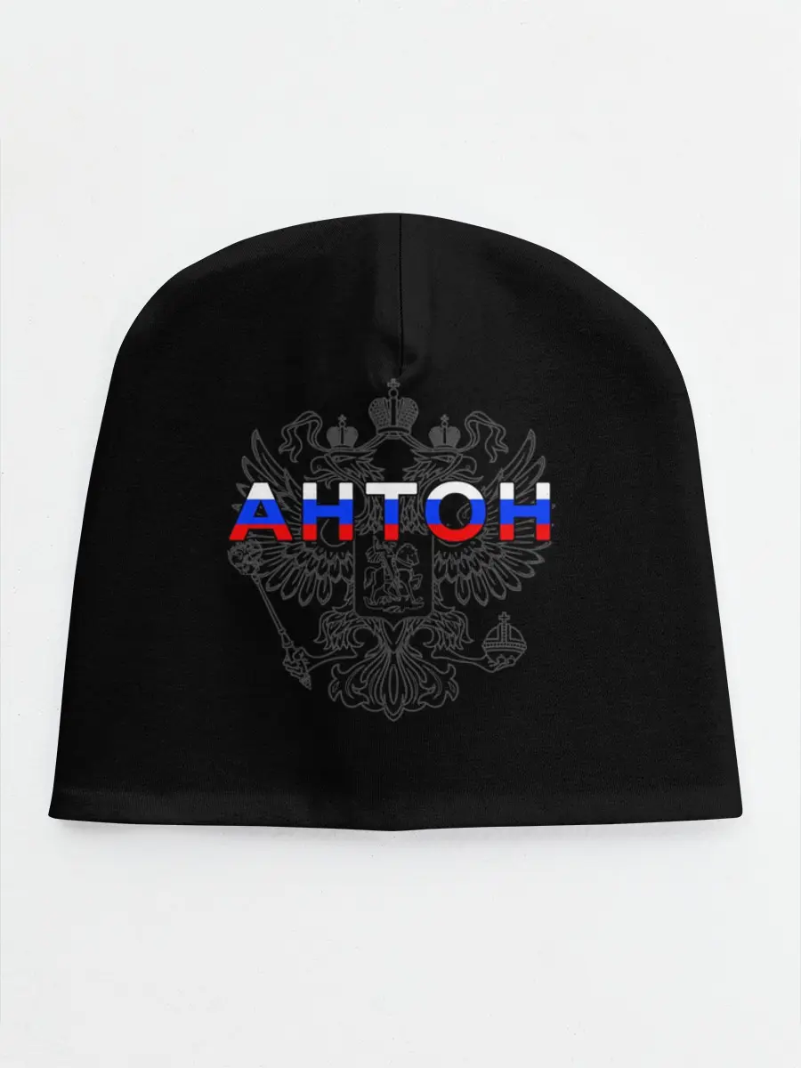 Детская шапка / Антон