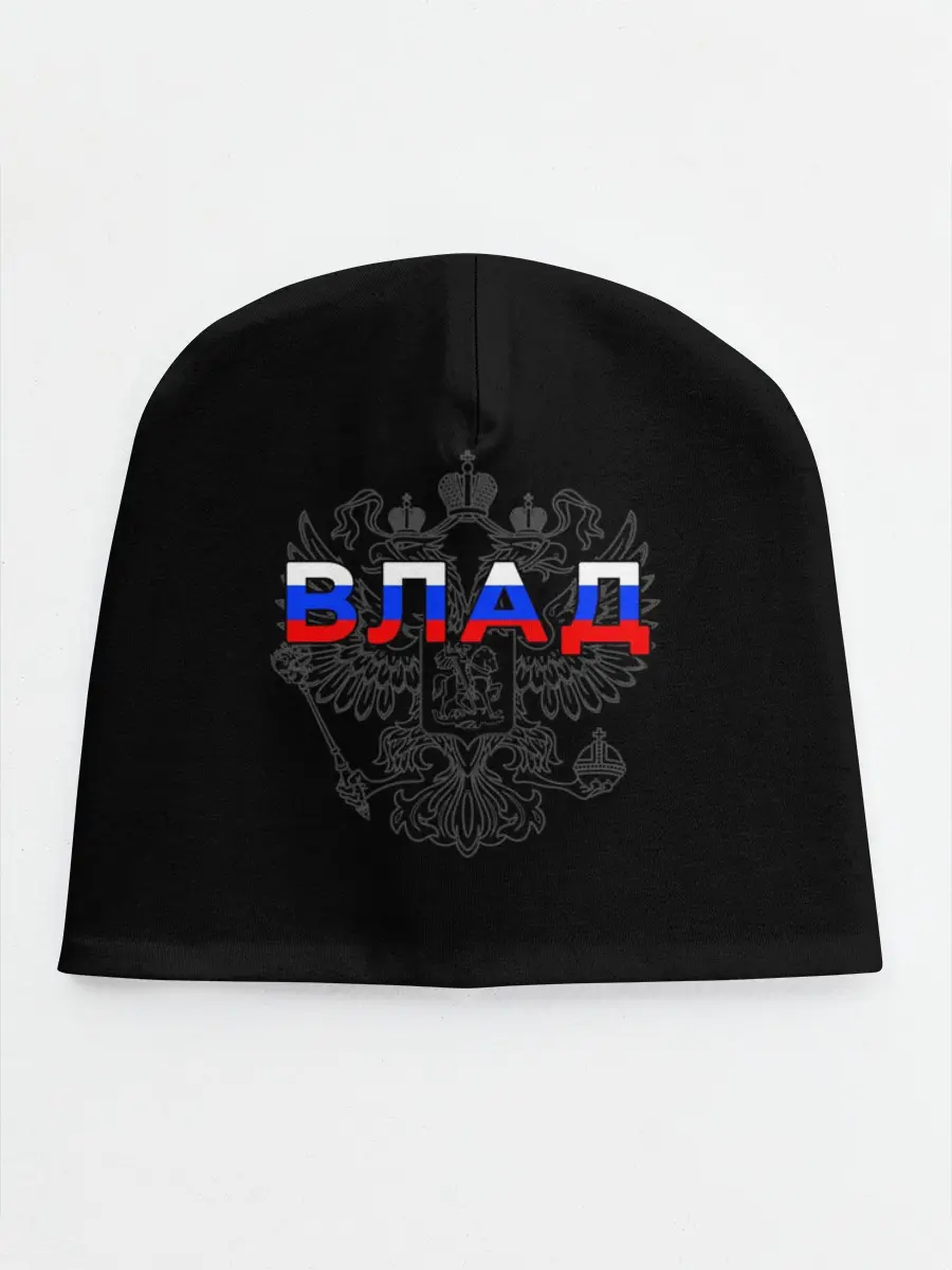 Детская шапка / Влад
