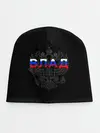 Детская шапка / Влад