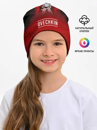 Детская шапка / Овечкин