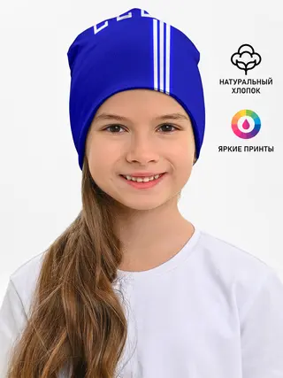 Детская шапка / Форма сборной СССР-1