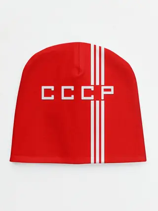 Детская шапка / Форма сборной СССР-2