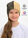 Детская шапка / Черное золото