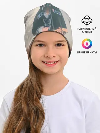 Детская шапка / Нейромонах Феофан