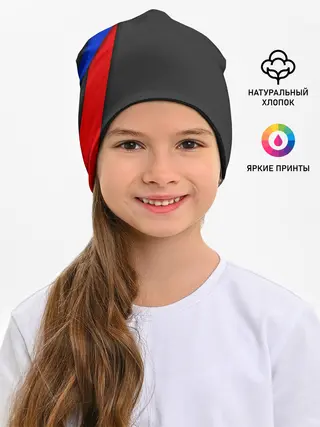 Детская шапка / RUSSIA SPORT