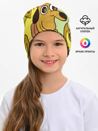 Детская шапка / This is fine