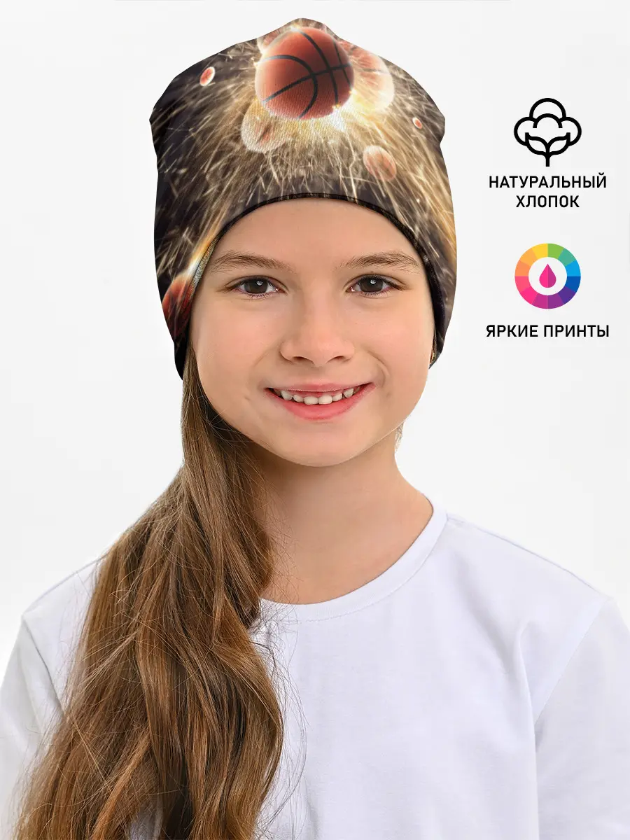 Детская шапка / Звезда баскетбола