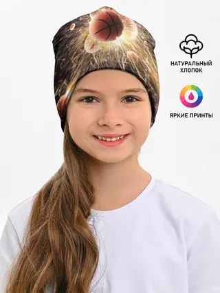 Детская шапка / Звезда баскетбола