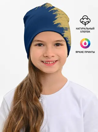 Детская шапка / SAAB