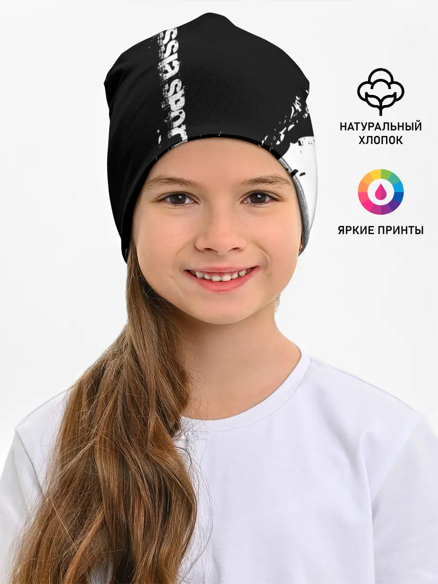 Детская шапка / РОССИЯ БРЫЗГИ | RUSSIA PAINTS