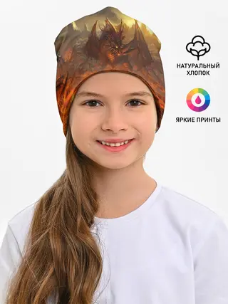 Детская шапка / Fire Dragon