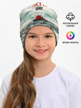 Детская шапка / Ледокол Вега