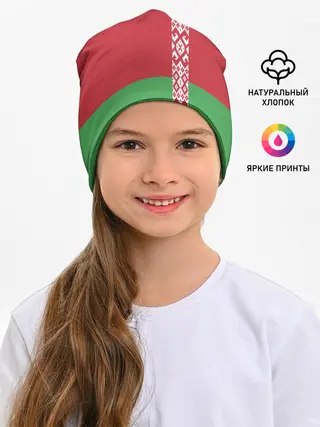 Детская шапка / Белоруссия, лента с гербом
