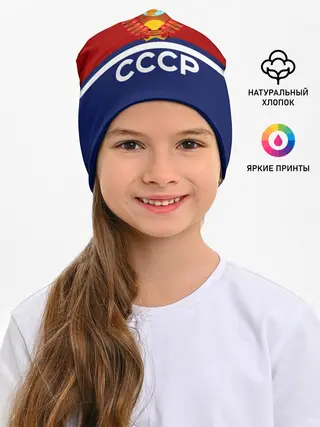 Детская шапка / СССР